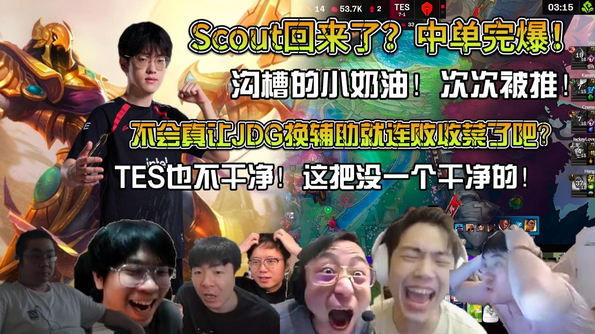 南宫28- scout本土选手  南宫28- scout本土选手