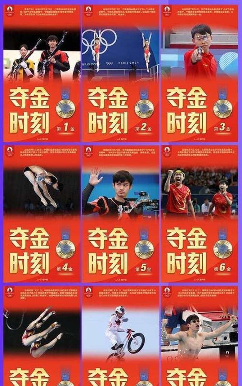 南宫28-关于阿扎伦卡新星比赛规则变更表现突出，切尔西前途光明！比赛高潮迭起的信息