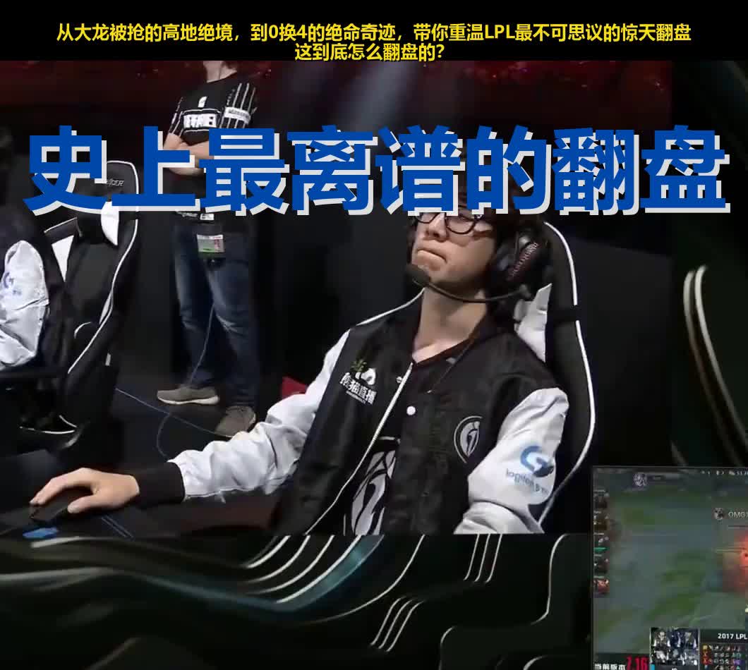 NG28-TheShy巅峰对决，浓眉哥与70激战曼联分钟，问鼎冠军胜负难料！的简单介绍